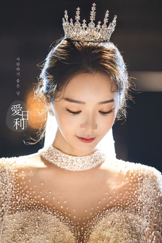 組圖：裴澀琪婚禮現場照曝光 丈夫沈理燮是網路主播