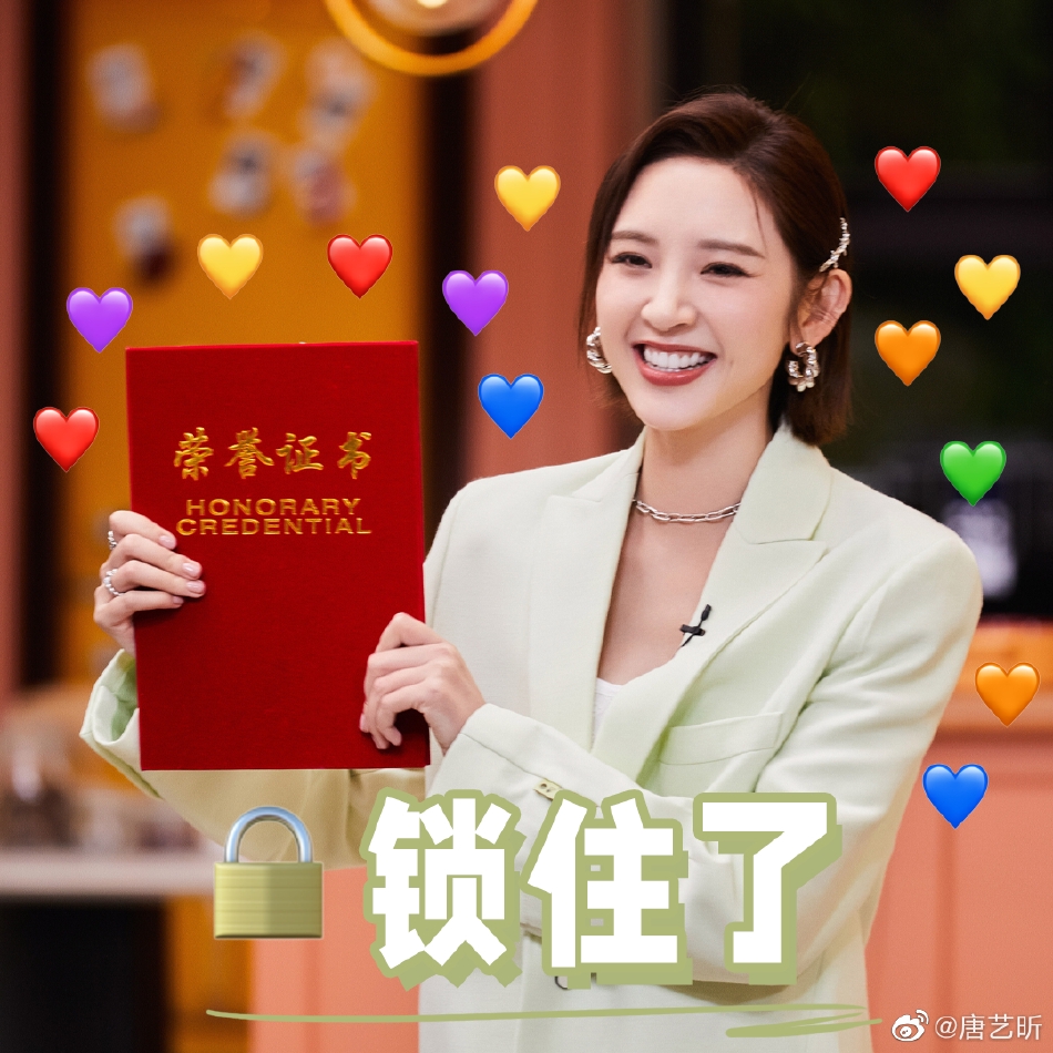 组图：《半熟恋人》收官唐艺昕等告别王彦霖直呼嗑到真的了第3张图片