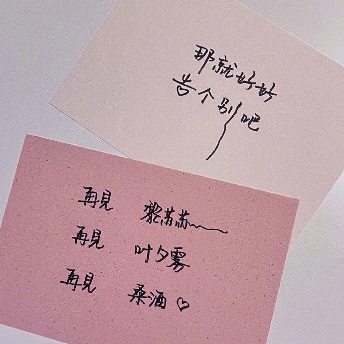 组图：白鹿新戏杀青分享九宫格剧照晒手写信不舍告别第5张图片