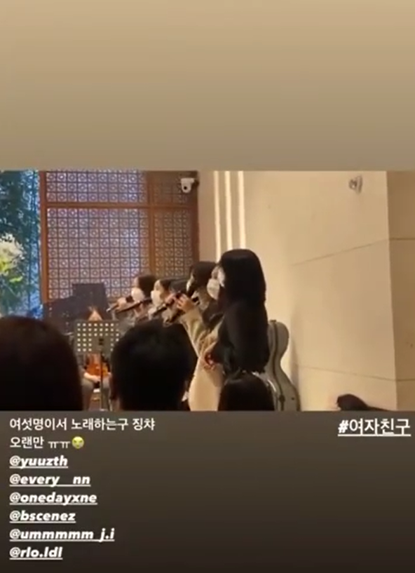 組圖：Gfriend解散後首次合體 參加婚禮獻唱歌曲