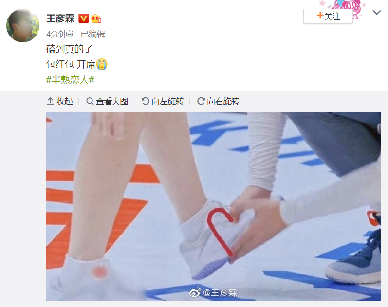 组图：《半熟恋人》收官唐艺昕等告别王彦霖直呼嗑到真的了第1张图片