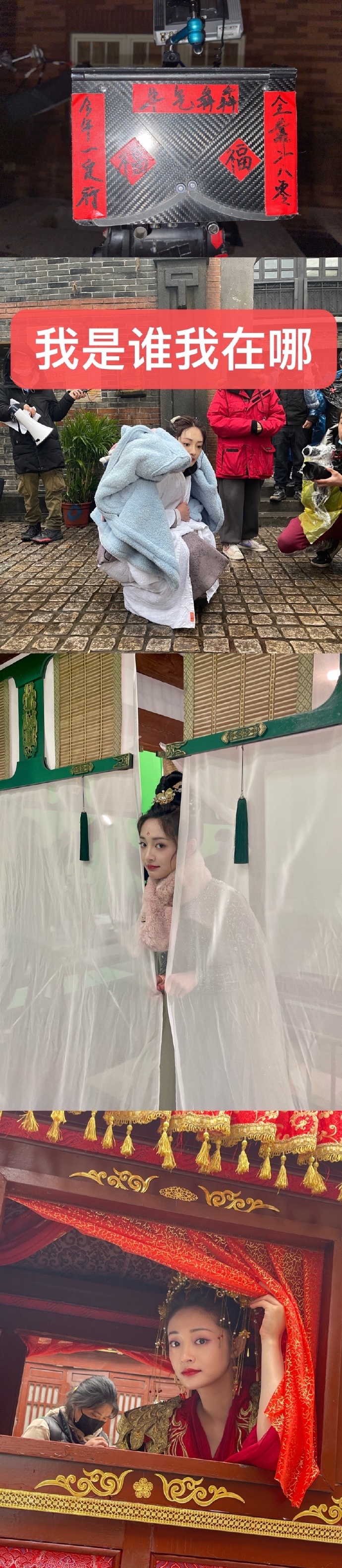 组图：周洁琼告别《影帝的公主》晒剧组花絮照发长文感谢