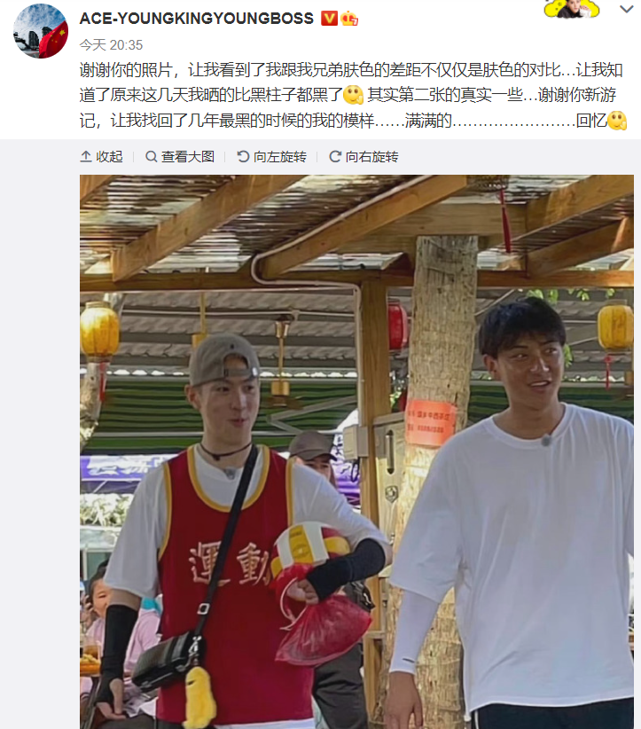 组图：黄子韬晒与马伯骞同框照调侃自己比黑柱子都黑第1张图片