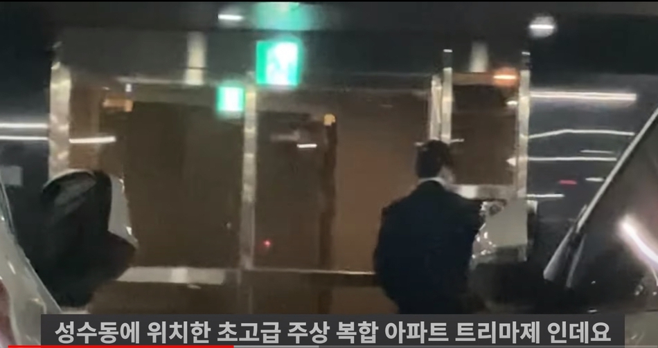 组图：韩媒再公开泰妍Ravi新料 二人在家中约会三天两夜