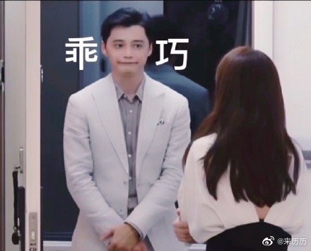 组图：《半熟恋人》大结局黄瑞恩罗颖发文官宣在一起第5张图片