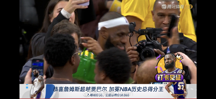 组图：王鹤棣热血球迷上线 祝贺詹姆斯加冕NBA历史得分王