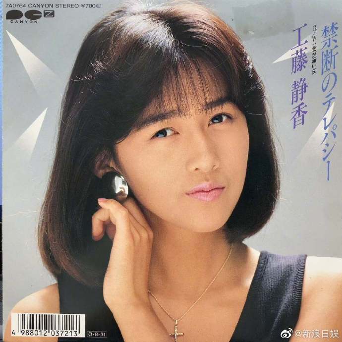 組圖：時隔24年！工藤靜香將再度亮相紅白歌會歌迷狂喜