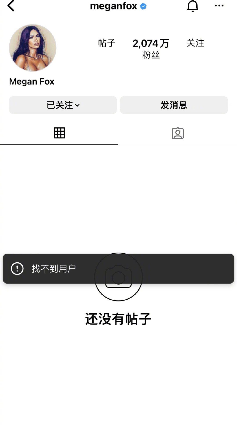 组图：梅根福克斯ins暗指枪哥出轨引发热议 随即停用账号