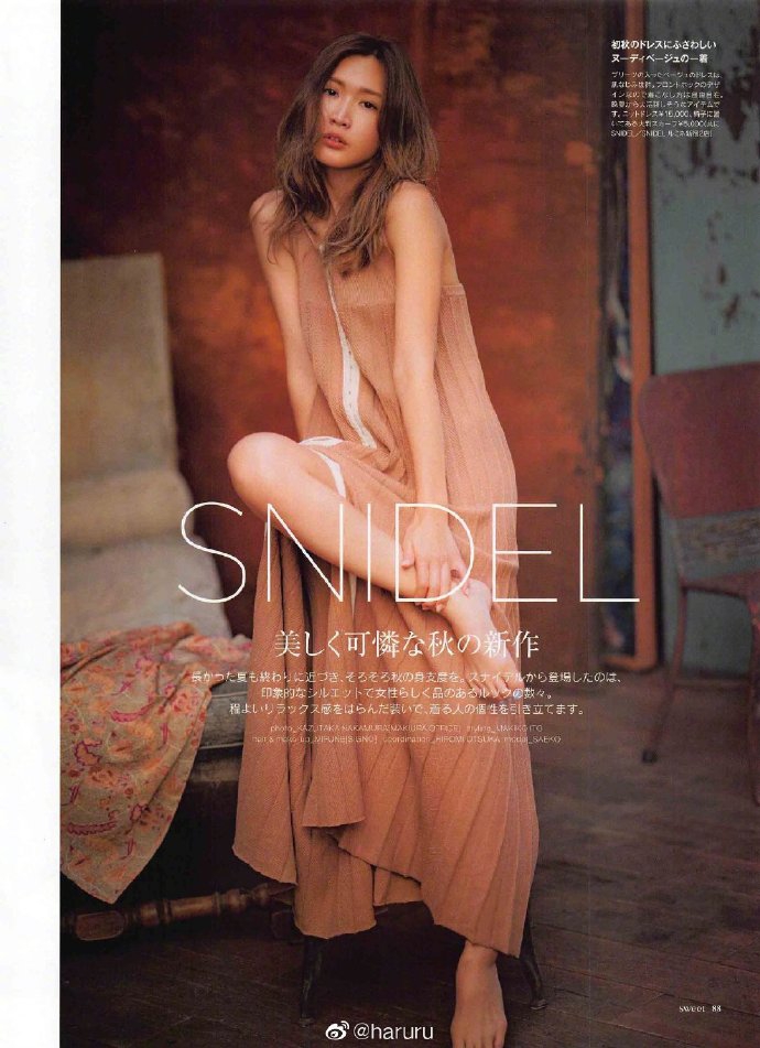 组图:女星纱荣子拍摄杂志 曼妙身材令人羡慕