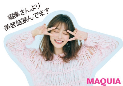 指原莉乃接受杂志采访谈对30岁前目标 Acfun弹幕视频网 认真你就输啦 W ノ つロ 指原莉乃接受杂志采访谈对30岁前目标 Acfun弹幕视频网 认真你就输啦 W ノ つロ