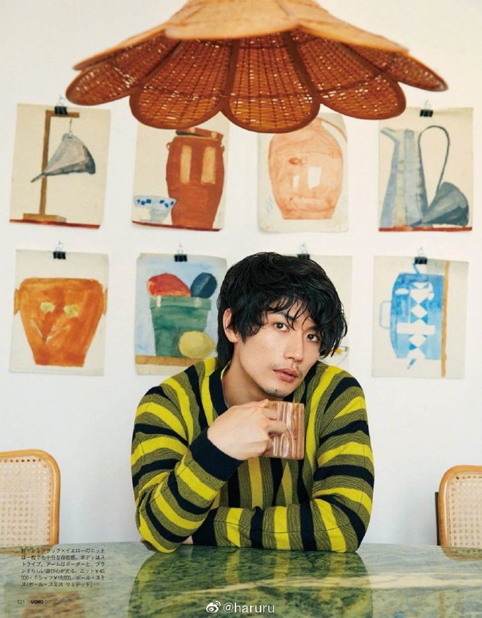 UOMO ウオモ 2019年10月号 田中圭 三浦春馬 UOMO ウオモ 2019年10月号 田中圭 三浦春馬