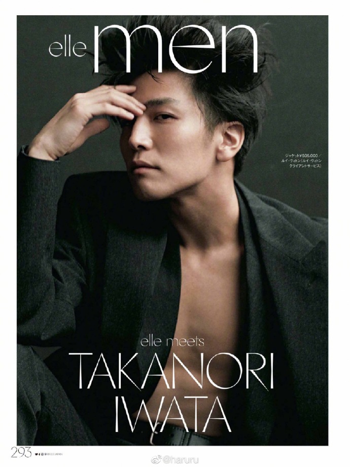 组图:岩田刚典登上杂志封面 帅气全黑风格极具质感