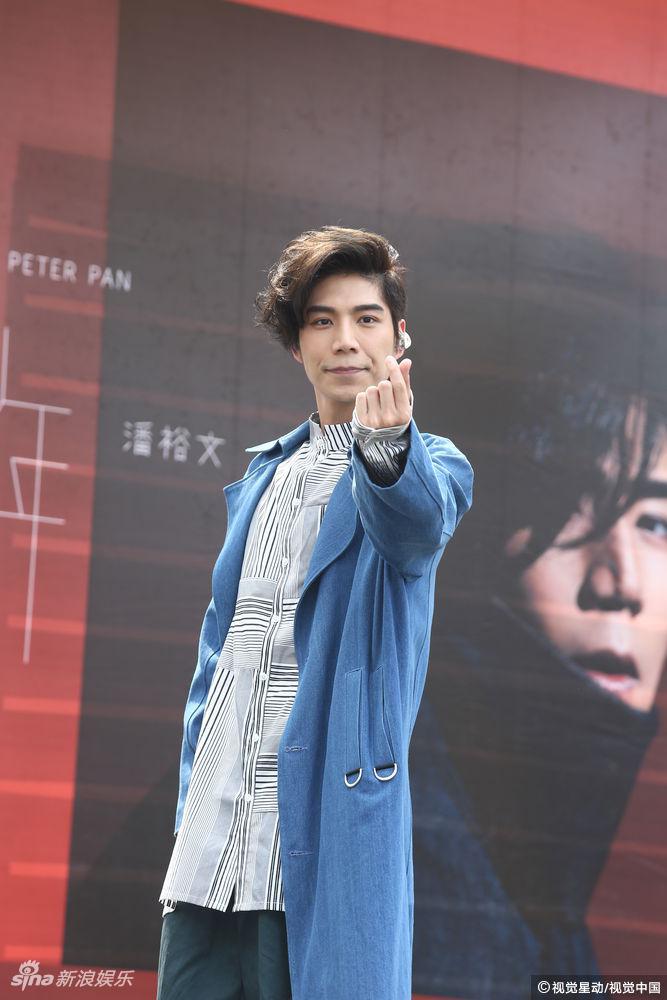 新浪娱乐讯 潘裕文发行全新ep《九年》,4月9日顶着艳阳在台北举办签