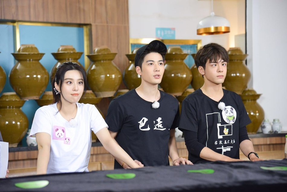 范冰冰、陈学冬、曾舜晞表情包上线