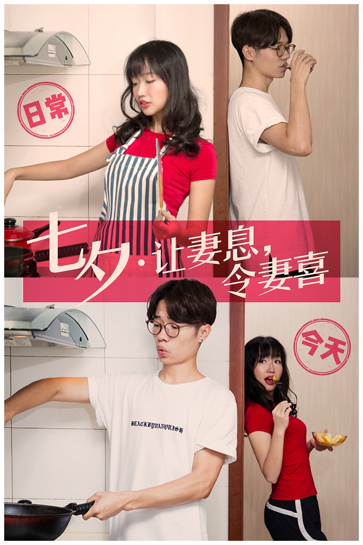 组图:李行亮晒照新角度庆七夕 用实际行动陪爱人_高清图集_新浪网