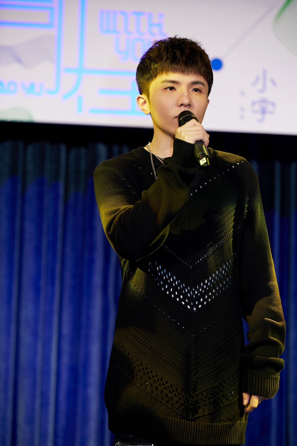 组图:宋念宇北京办首唱会 袁娅维站台送黑胶礼物