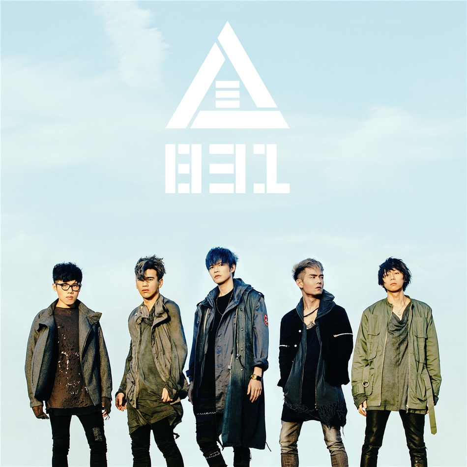 组图:on air云游国际音乐节将在11月举行 首批阵容曝光