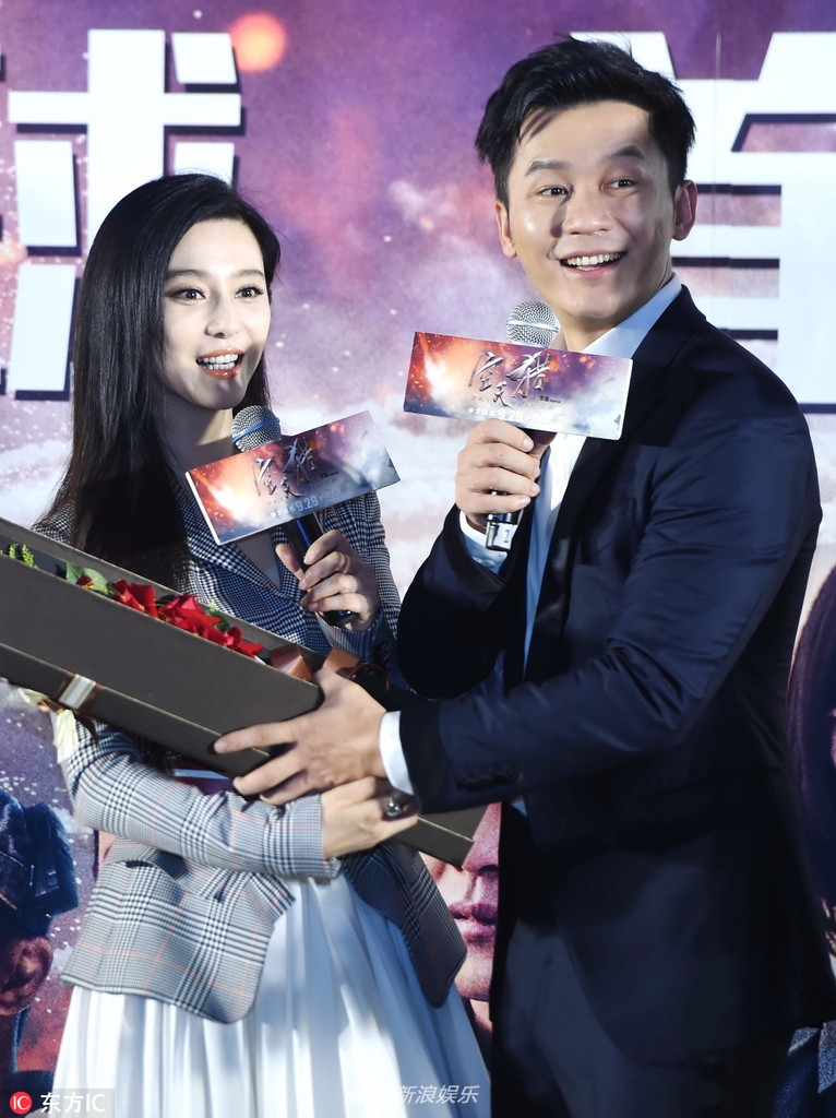组图:范冰冰在李晨身旁变软萌小女人 彼此爱意藏不住_高清图集_新浪网