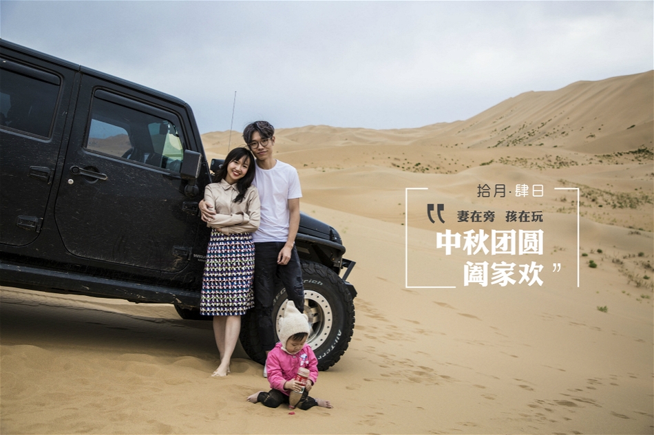 组图:李行亮与家人旅行显幸福 贴心附上拍照技巧