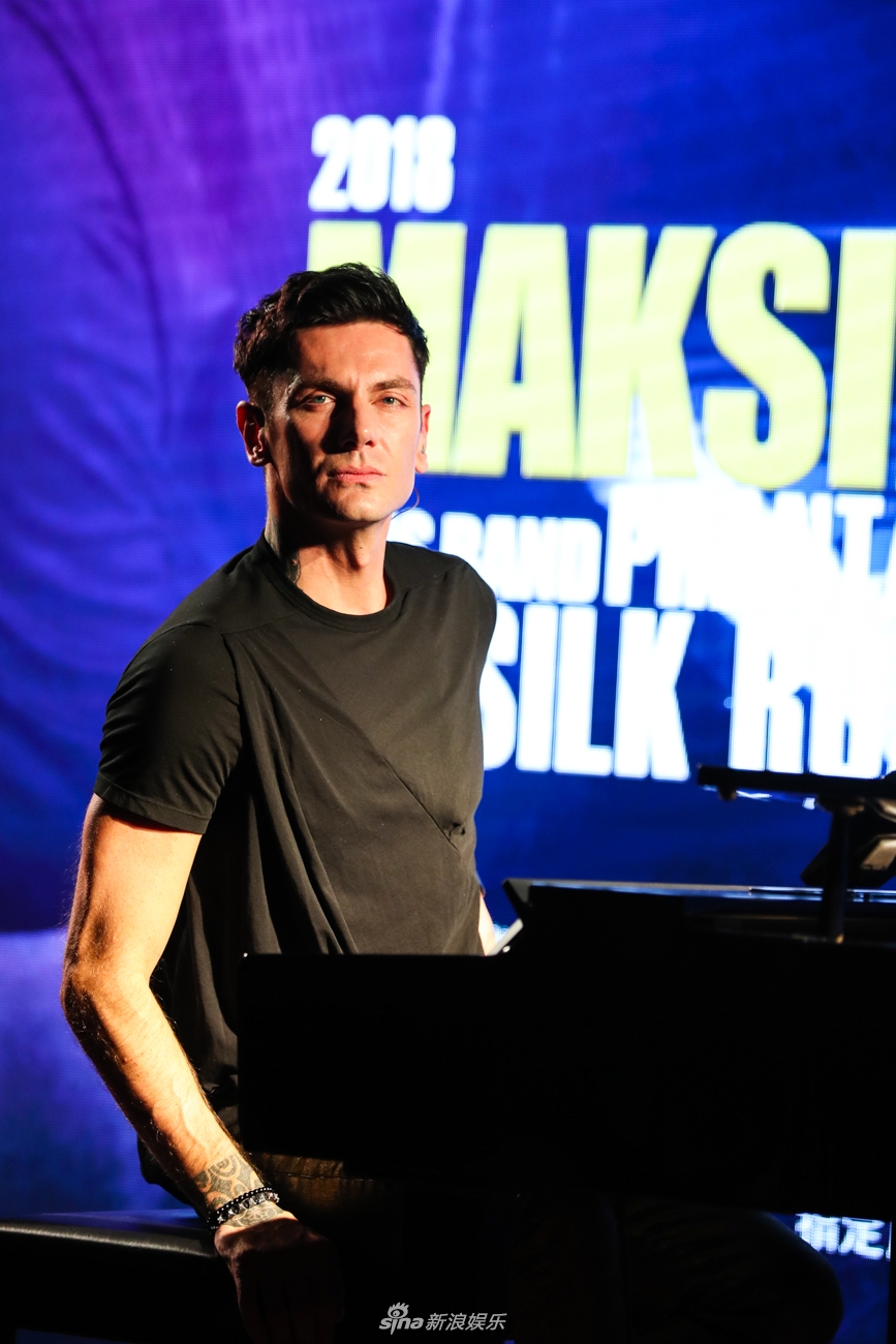马克西姆活动首发新曲目宣布中国巡演计划