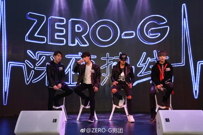 zerog男团举行公演现场卖萌飙高音