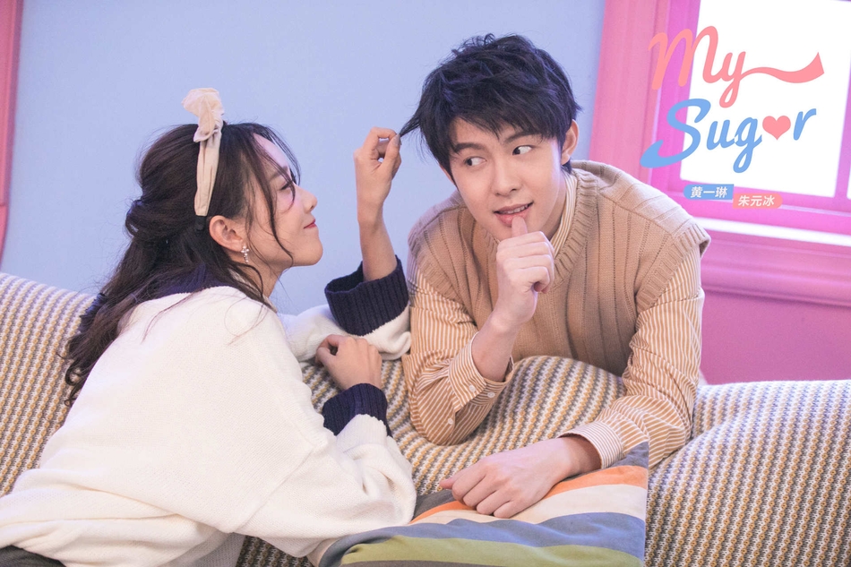 组图:朱元冰黄一琳拍摄《my sugar》mv满满甜蜜