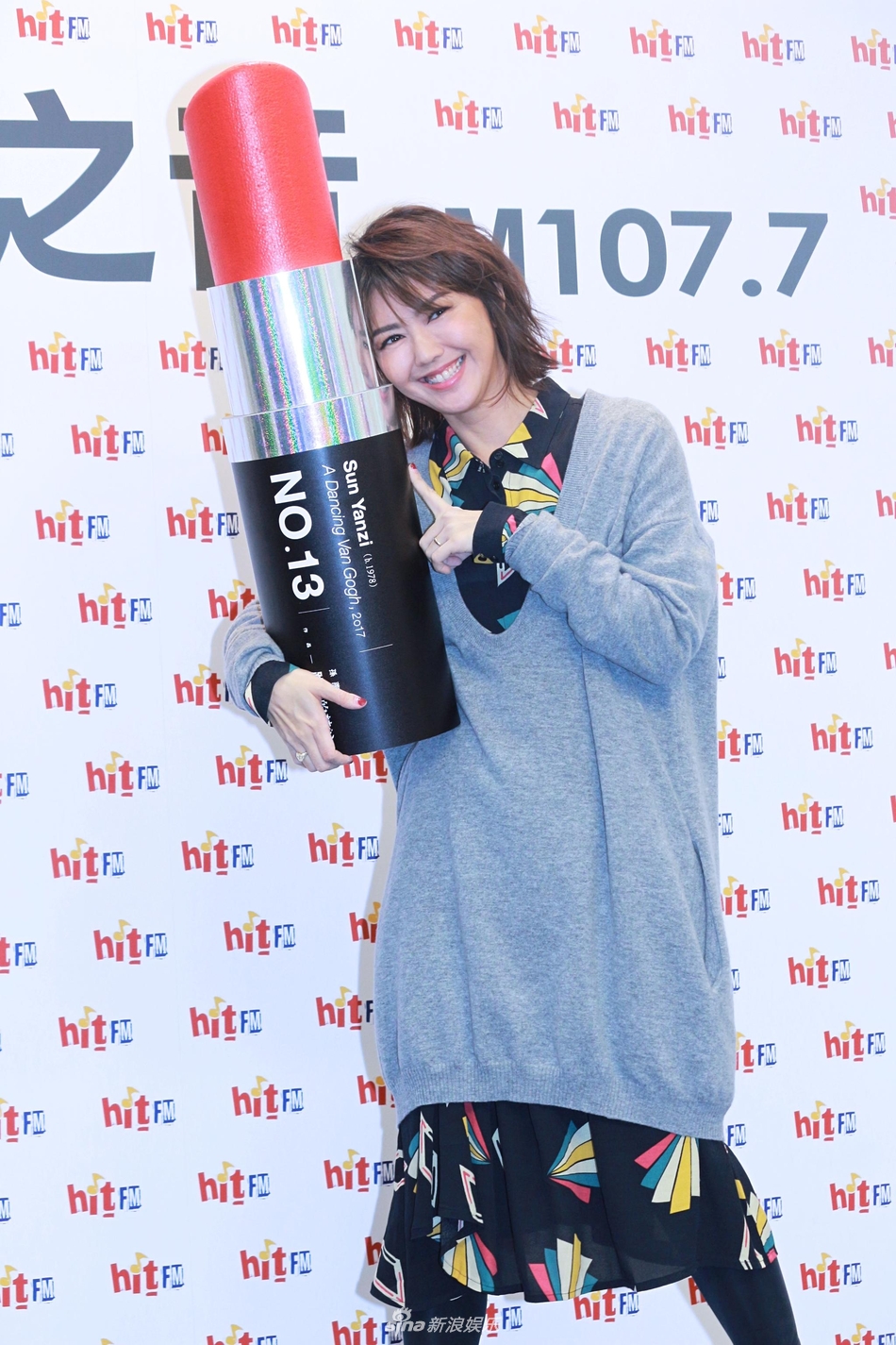 14 15:45:06 1 / 7 新浪娱乐讯 孙燕姿14日在台北出席电台活动,宣传新