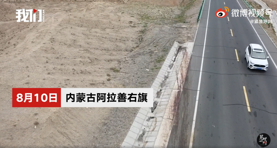 组图 于月仙车祸现场曝光地上留有完整车牌和骆驼残骸 高清图集 新浪网 组图 于月仙车祸现场曝光地上留有完整车牌和骆驼残骸 高清图集 新浪网