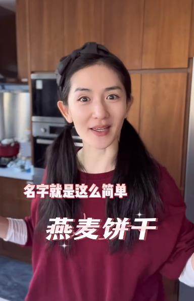 组图：谢娜下厨为女儿烤饼干 首曝怀二胎时患妊娠糖尿病