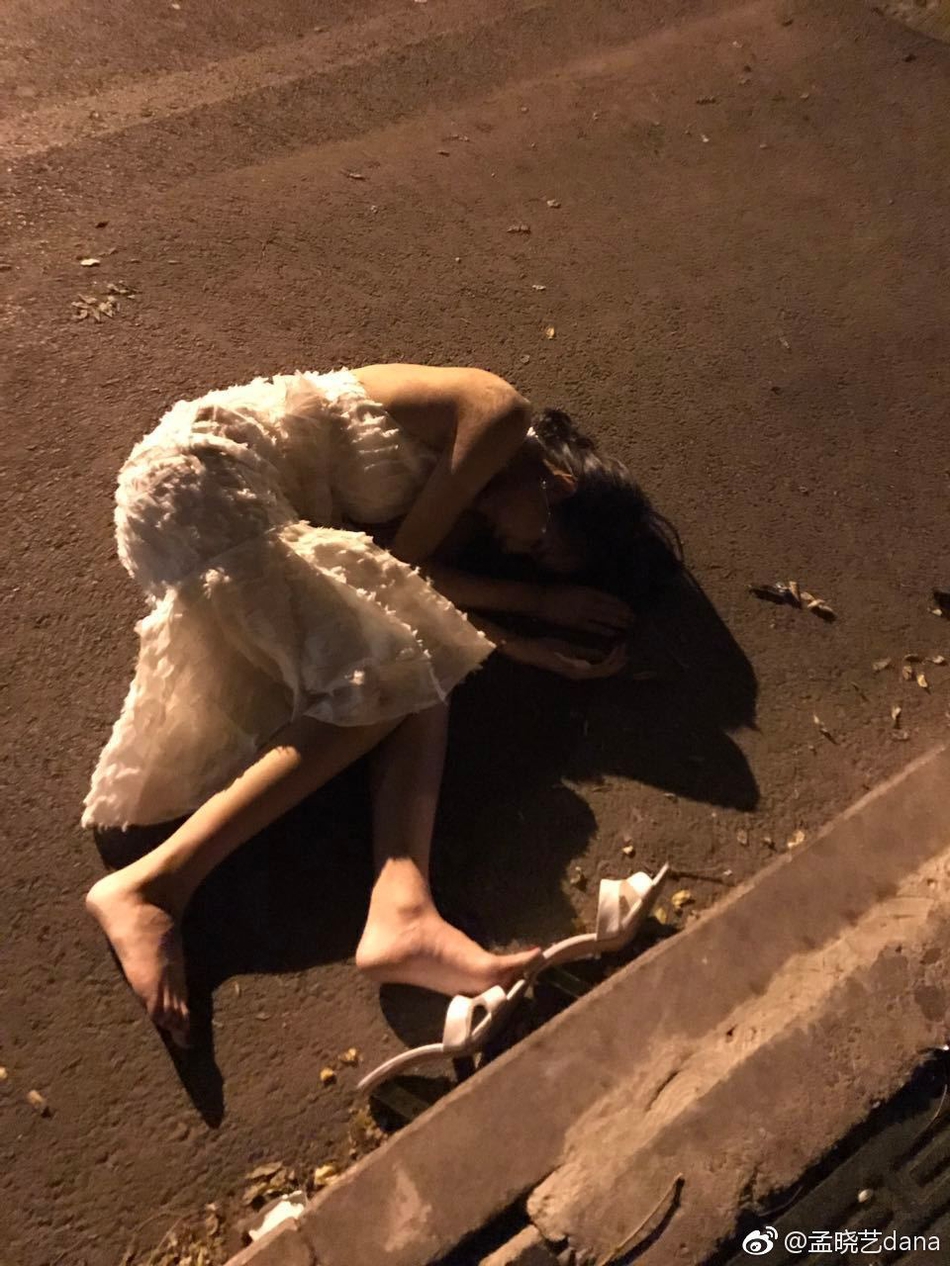 孟晓艺喝大酒醉倒躺路边