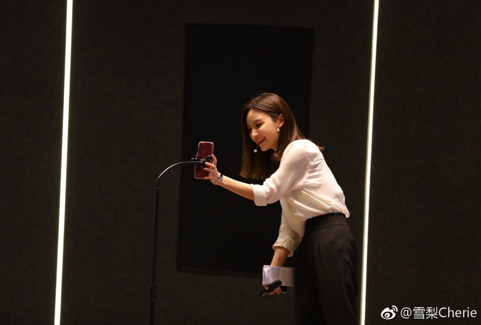 思聪前女友雪梨参加投资大会 端庄有范儿(图)