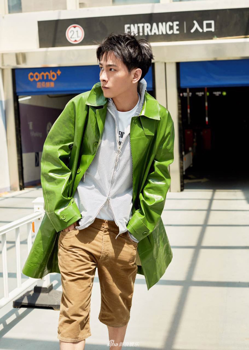 组图:冷俊小生向皓时尚街拍 初秋混搭尽显独特气质
