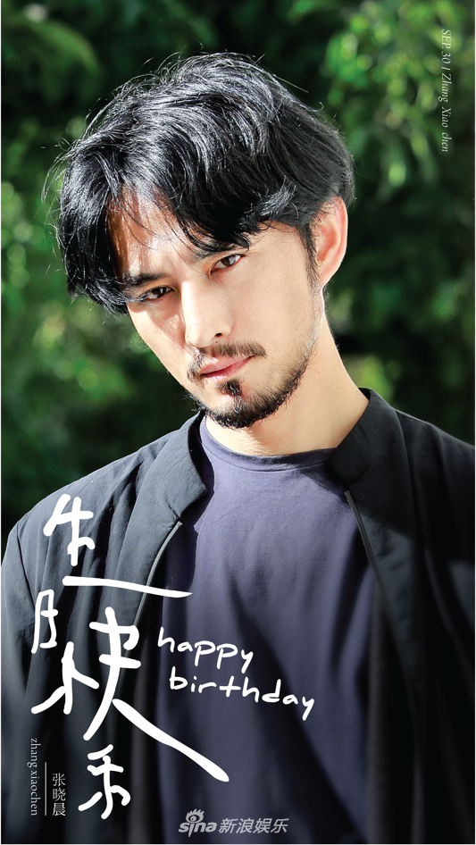 张晓晨剧组庆生陈坤携凰权男人帮送祝福