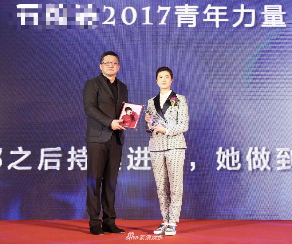 组图:丁宁获"2017青年榜样" 秒变迷妹偷拍潘粤明领奖