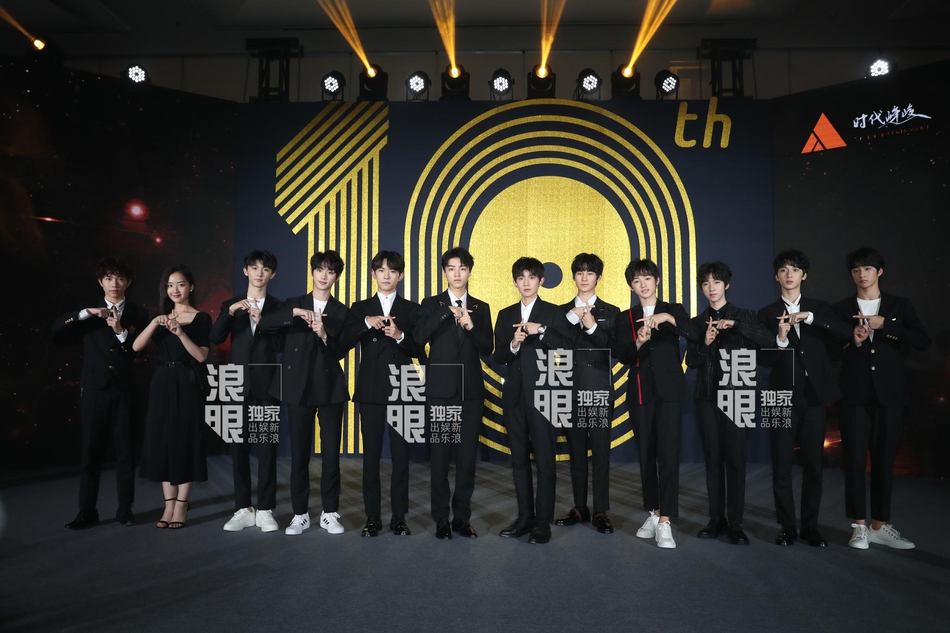组图:时代峰峻十周年庆典 tfboys tf家族西装笔挺帅气亮相