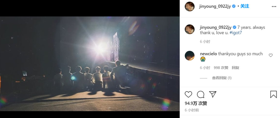 組圖：GOT7出道7週年！成員們晒背影合照團魂超燃