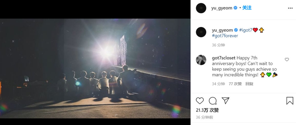 組圖：GOT7出道7週年！成員們晒背影合照團魂超燃