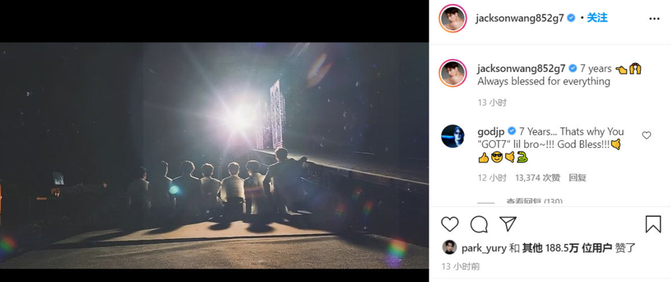 組圖：GOT7出道7週年！成員們晒背影合照團魂超燃