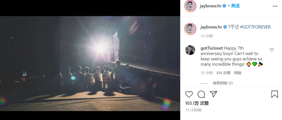 組圖：GOT7出道7週年！成員們晒背影合照團魂超燃
