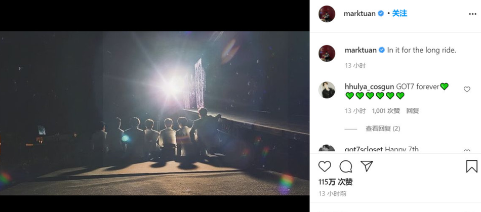 組圖：GOT7出道7週年！成員們晒背影合照團魂超燃