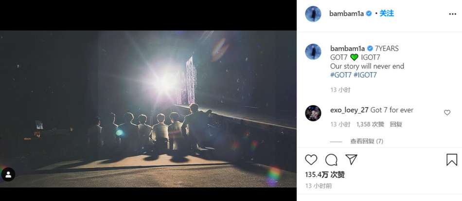 組圖：GOT7出道7週年！成員們晒背影合照團魂超燃
