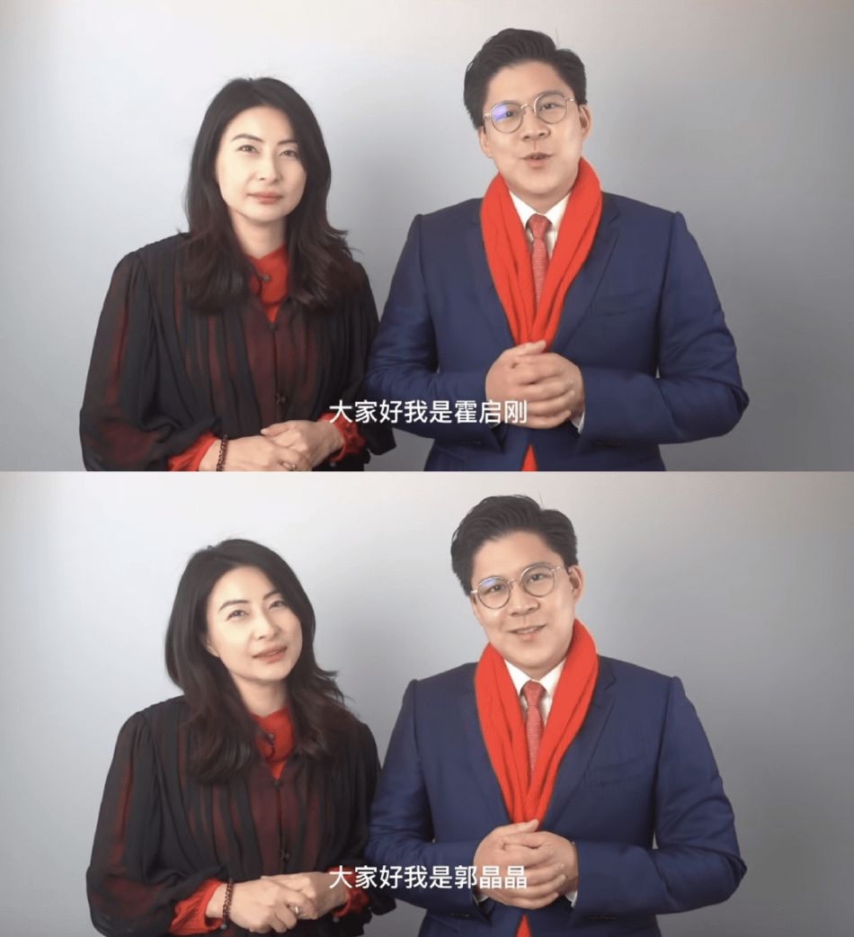 组图：郭晶晶霍启刚夫妇送新春祝福 戴结婚戒指恩爱出镜