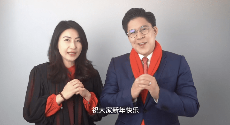 组图：郭晶晶霍启刚夫妇送新春祝福 戴结婚戒指恩爱出镜