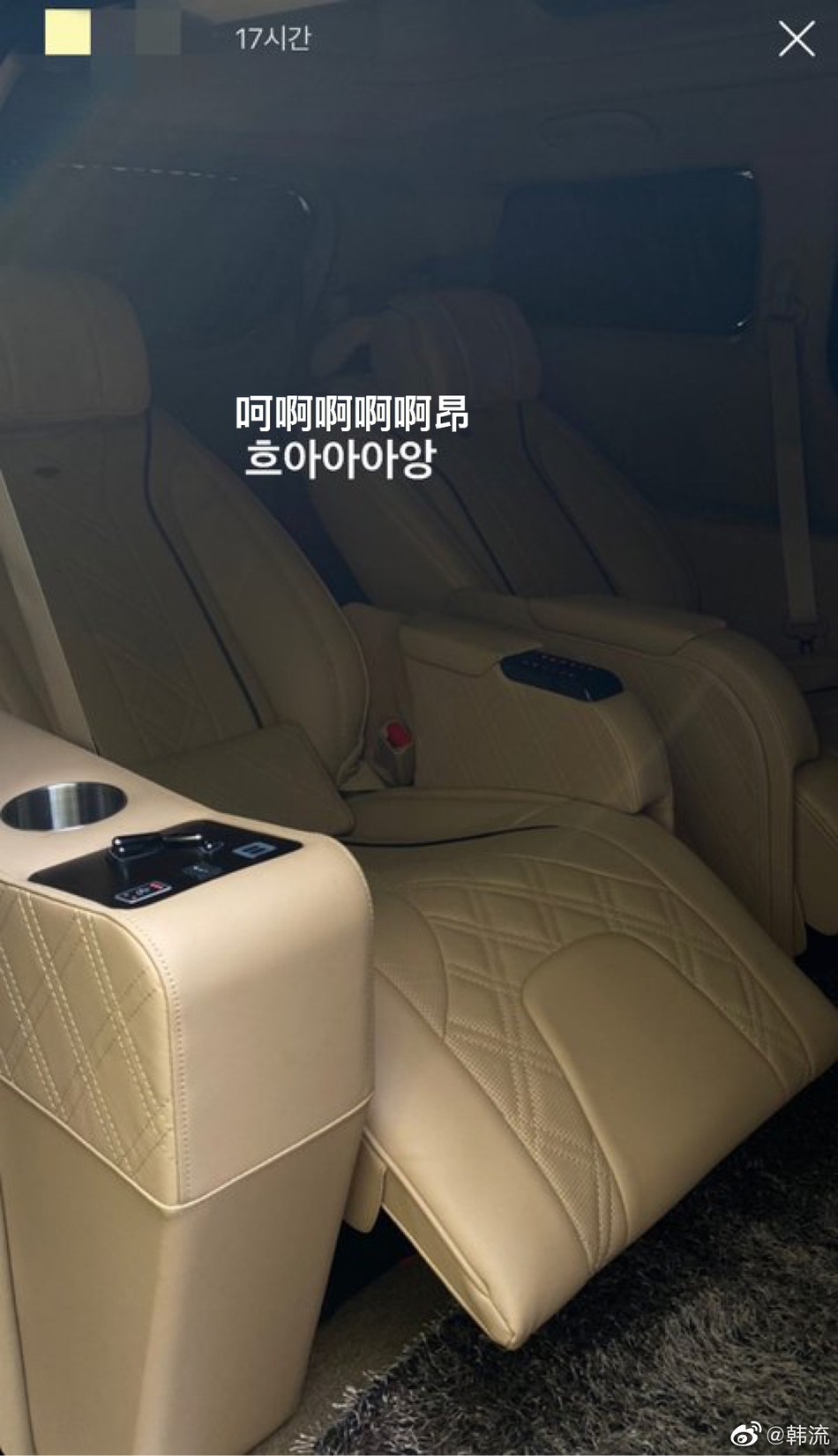 组图：防弹经纪人让女性朋友搭艺人专车 网友集体喊话"赶快开除"