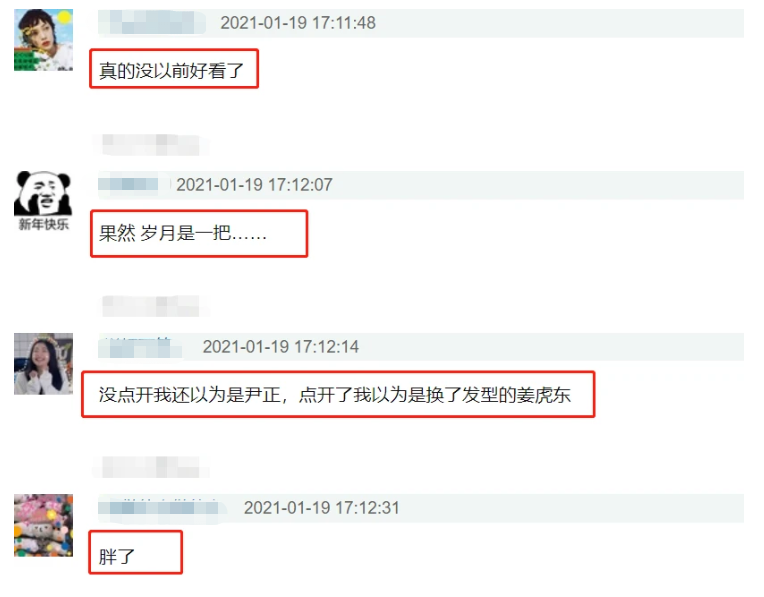 組圖：吳世勳直播近照曝光 留中分長髮臉腫被調侃顏值下滑