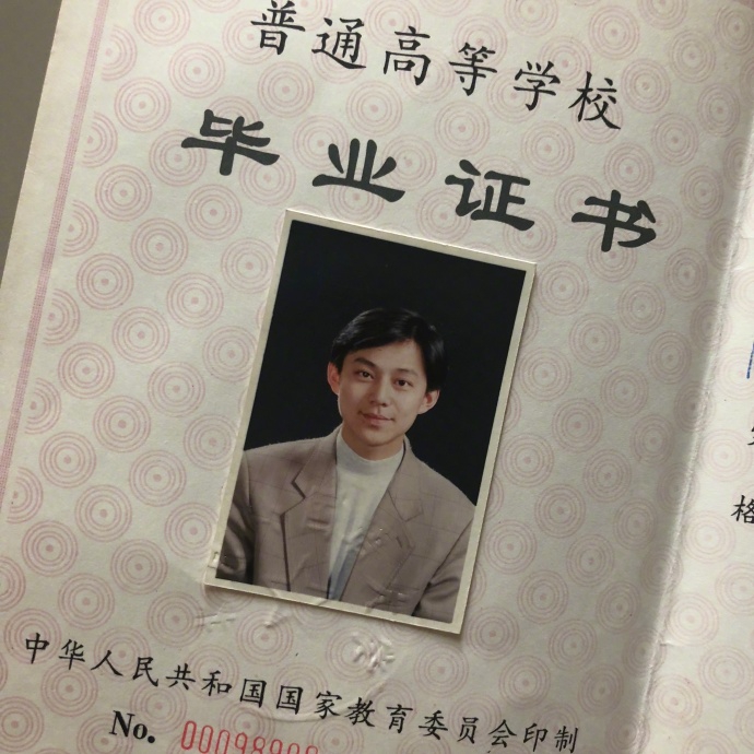 组图:快乐家族齐晒素颜毕业照 重温昔日青涩脸庞感慨时光飞逝