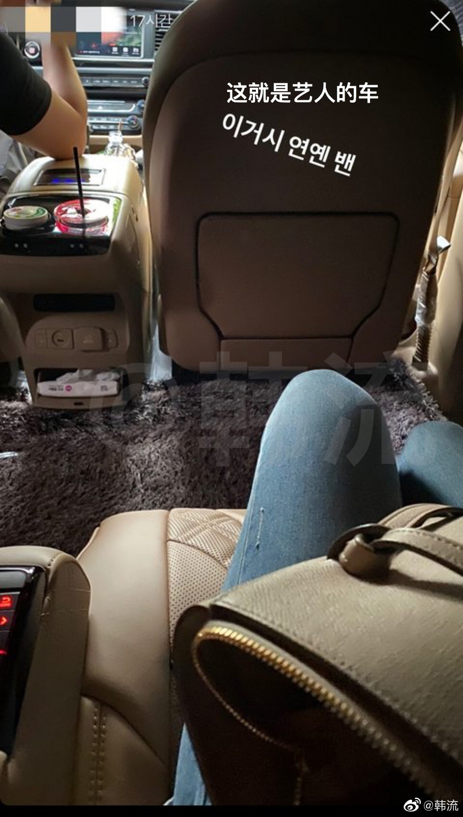 组图：防弹经纪人让女性朋友搭艺人专车 网友集体喊话"赶快开除"