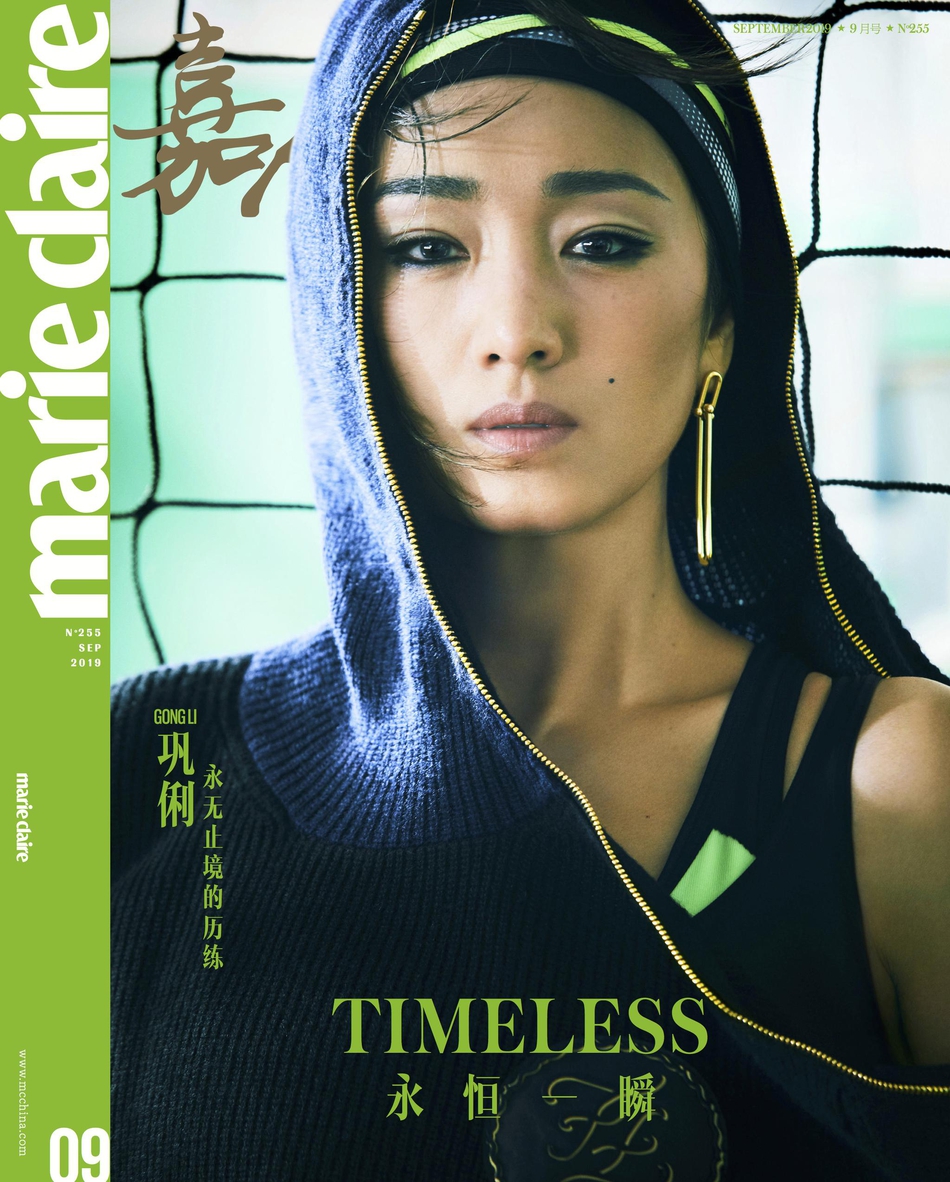 组图：巩俐首次挑战运动装女排封面曝光 热血元气不失妩媚