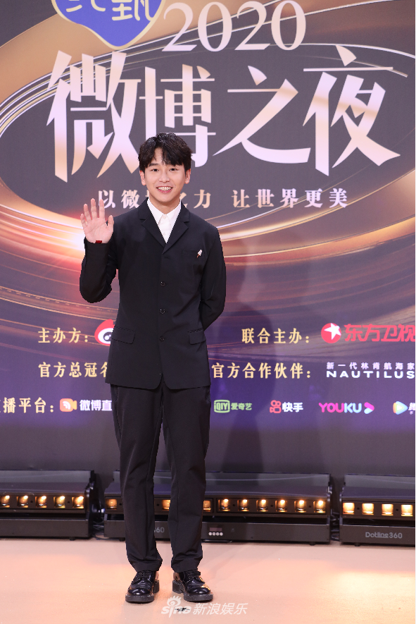 组图彭昱畅亮相2020微博之夜西装造型少年感满满
