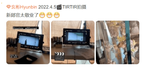 組圖：玄彬與孫藝珍大婚後首開工 獲贈新婚蛋糕細節浪漫